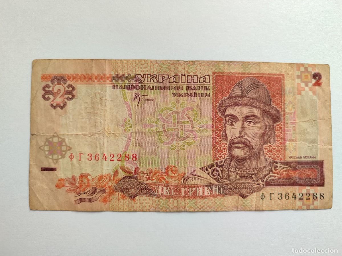 Billetes extranjeros: 2 grivni de Ucrania del 2001 - Foto 1