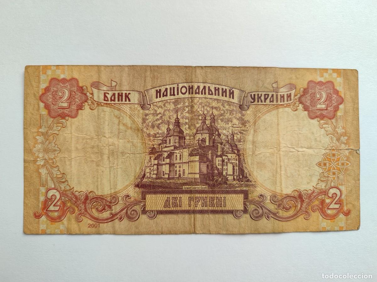 Billetes extranjeros: 2 grivni de Ucrania del 2001 - Foto 2