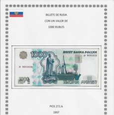 Billetes extranjeros: BILLETE DE RUSIA 1997 - VALOR 1.000 RUBLES