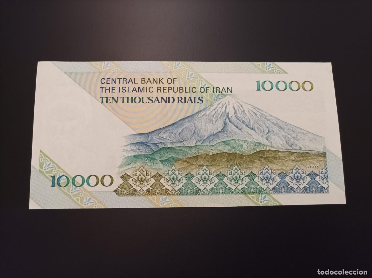 Billetes extranjeros: Billete Ir&aacute;n, 10000 rials, UNC - Foto 1