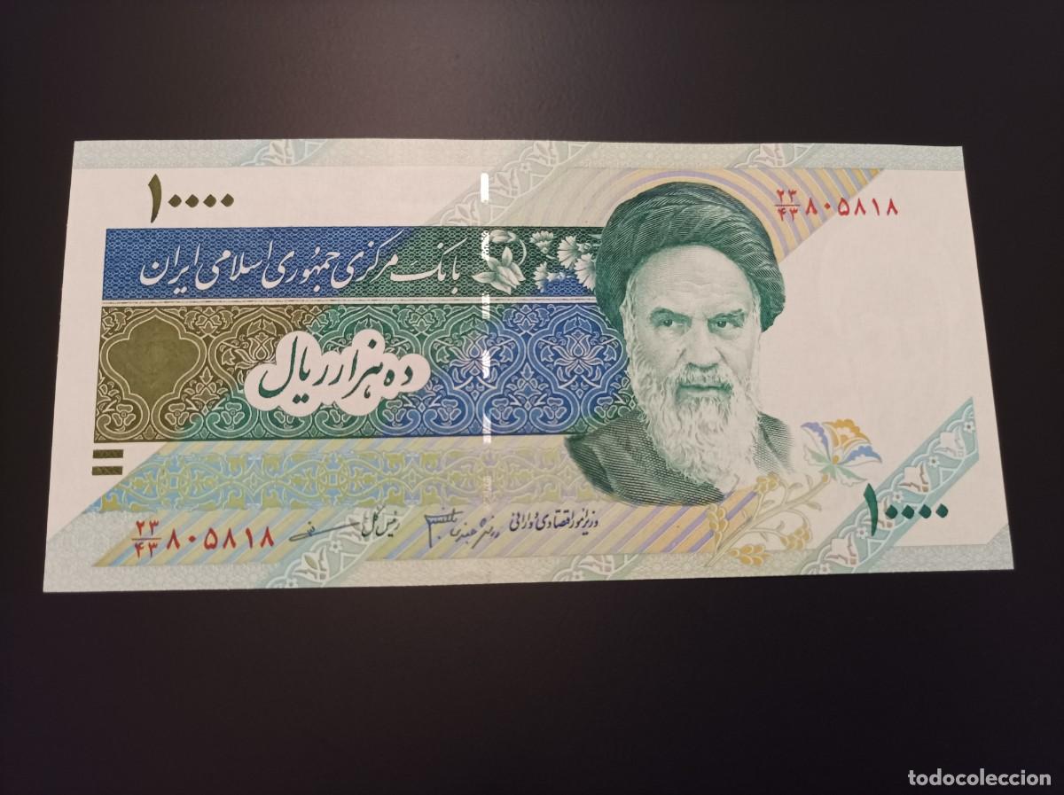 Billetes extranjeros: Billete Ir&aacute;n, 10000 rials, UNC - Foto 2
