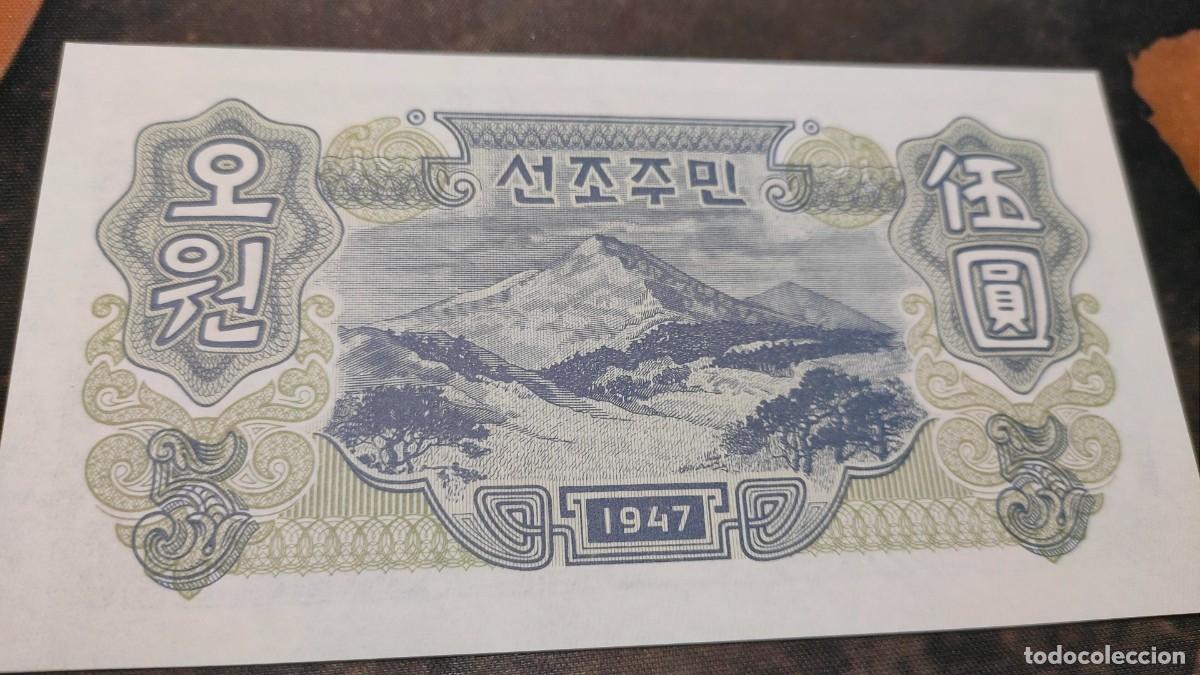 Billetes extranjeros: COREA DEL NORTE - 5 WON 1947 - Foto 2