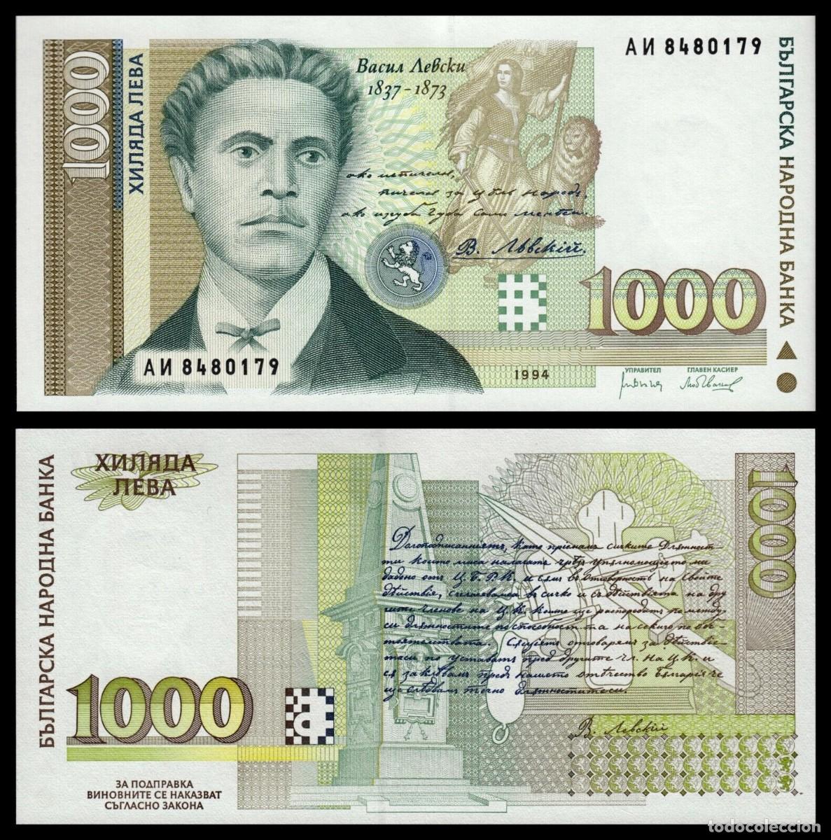 Billetes extranjeros: BULGARIA 1000 LEVA 1994 SC/UNC - Foto 1