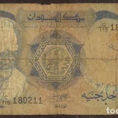 Billetes extranjeros: SUDAN. 1 POUND 1983.