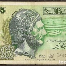 Billetes extranjeros: TUNEZ (TUNISIA). 5 DINARS 1993. PICK 86.