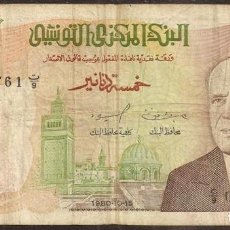 Billetes extranjeros: TUNEZ (TUNISIA). 5 DINARS 15.10. 1980. PICK 75.