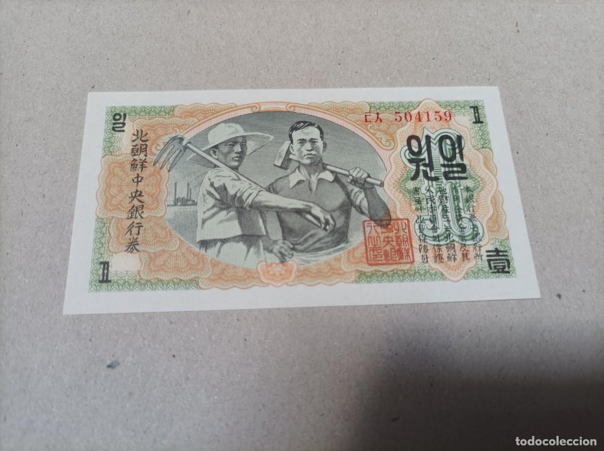 Billetes extranjeros: Billete Corea del norte, 1 won, a&ntilde;o 1947, UNC - Foto 1