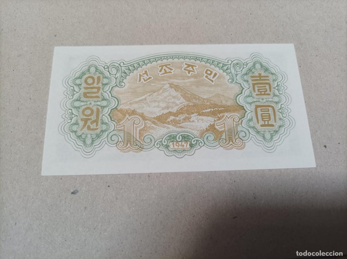 Billetes extranjeros: Billete Corea del norte, 1 won, a&ntilde;o 1947, UNC - Foto 2