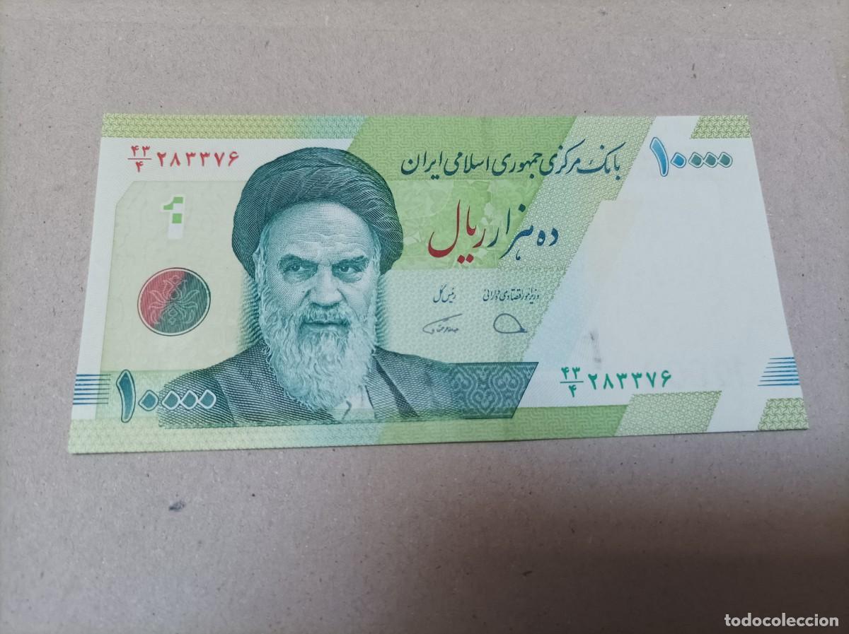 Billetes extranjeros: Billete Ir&aacute;n, 10000 rials, UNC - Foto 1