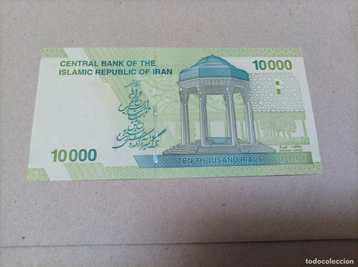 Billetes extranjeros: Billete Ir&aacute;n, 10000 rials, UNC - Foto 2
