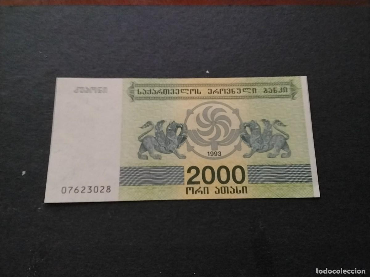 Billetes extranjeros: Billetes mundiales - Foto 1