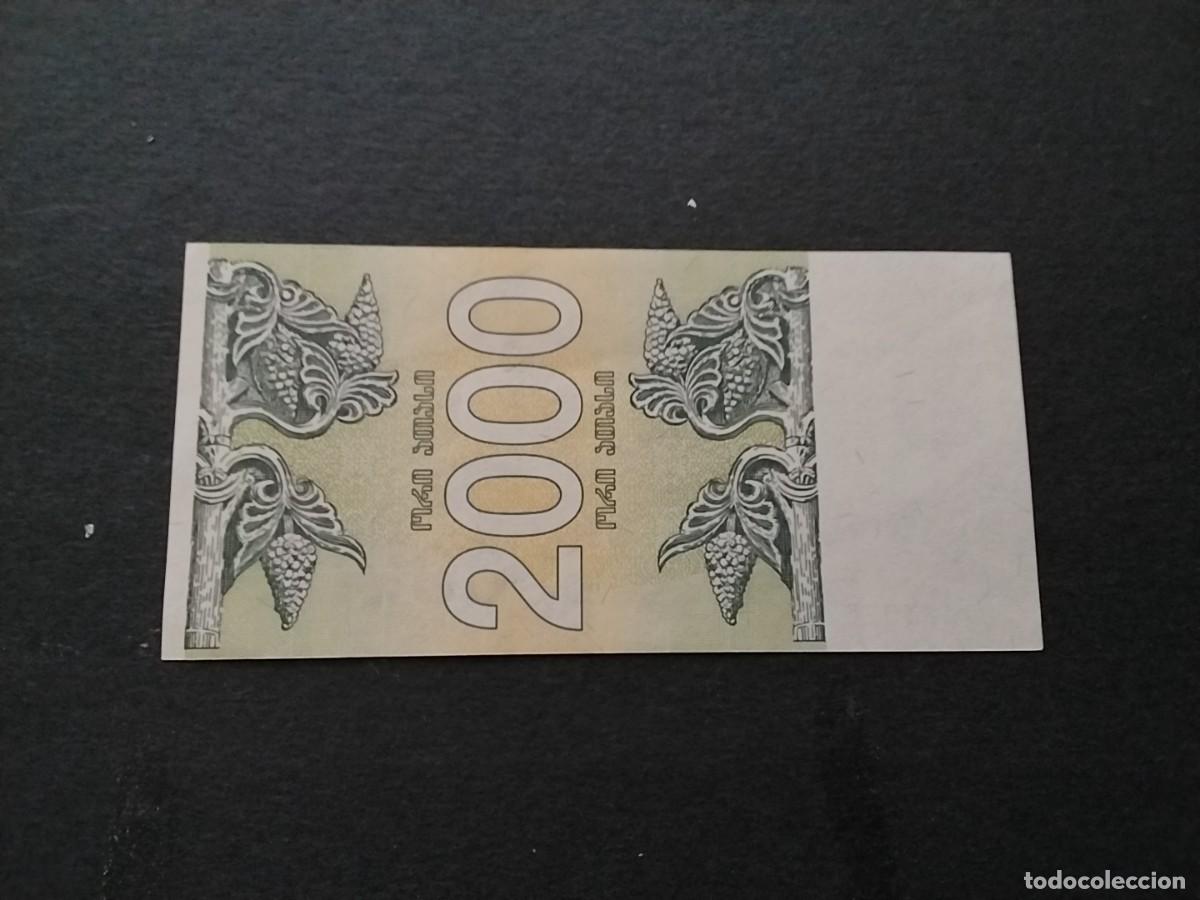 Billetes extranjeros: Billetes mundiales - Foto 2