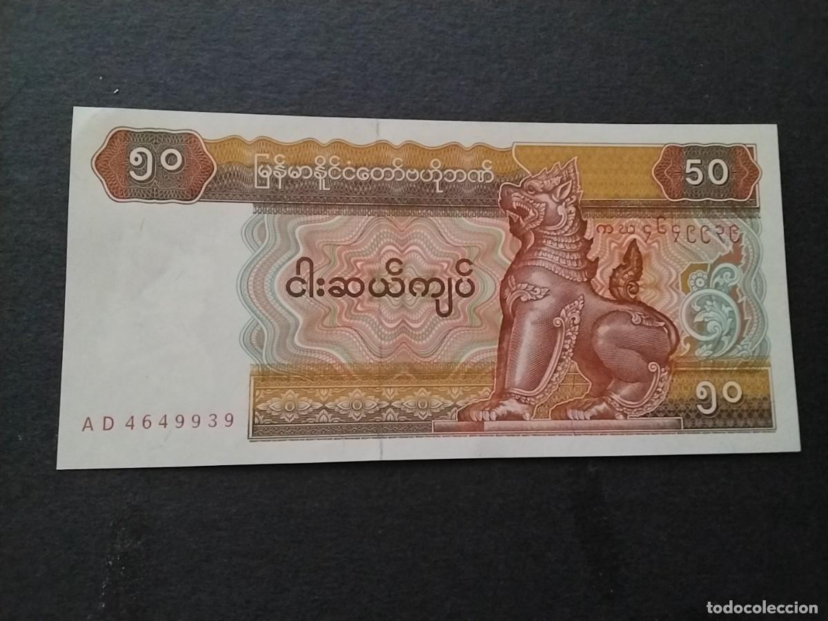 Billetes extranjeros: Billetes mundiales - Foto 1