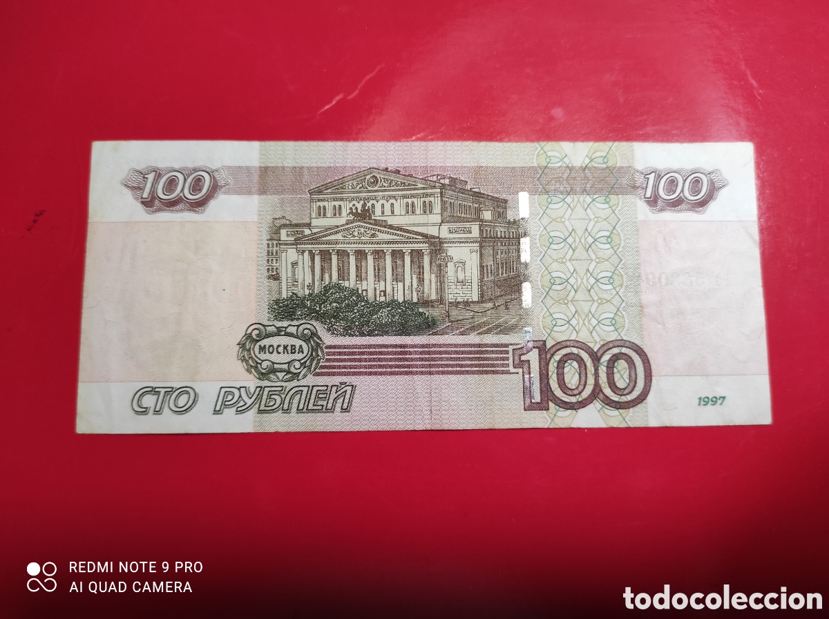 Billetes extranjeros: RUSIA 100 RUBLOS 1997 - Foto 2