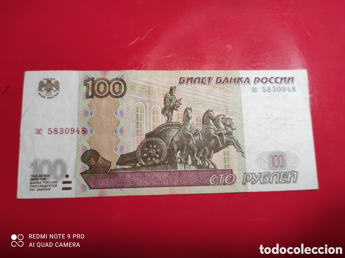 Billetes extranjeros: RUSIA 100 RUBLOS 1997 - Foto 1