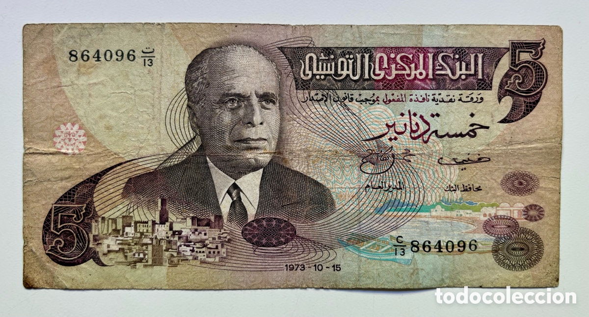 Banconote internazionali: Billete TUNEZ 5 Dinars 1973