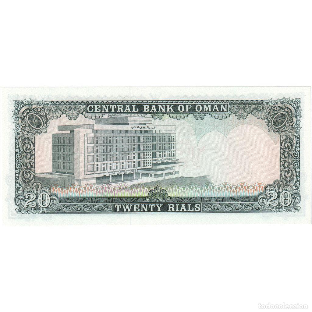 Billetes extranjeros: [#248869] Om&aacute;n, 25 Rials, UNC - Foto 2