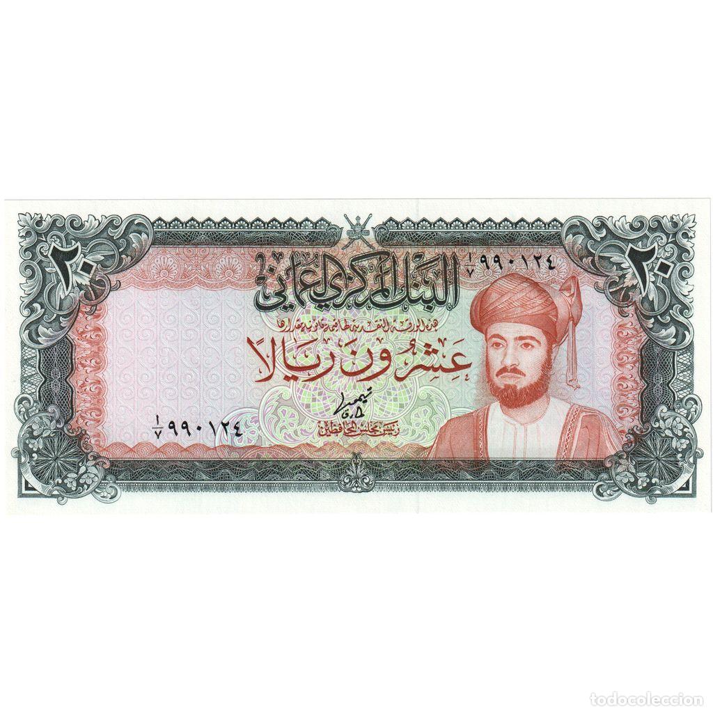 Billetes extranjeros: [#248869] Om&aacute;n, 25 Rials, UNC - Foto 1