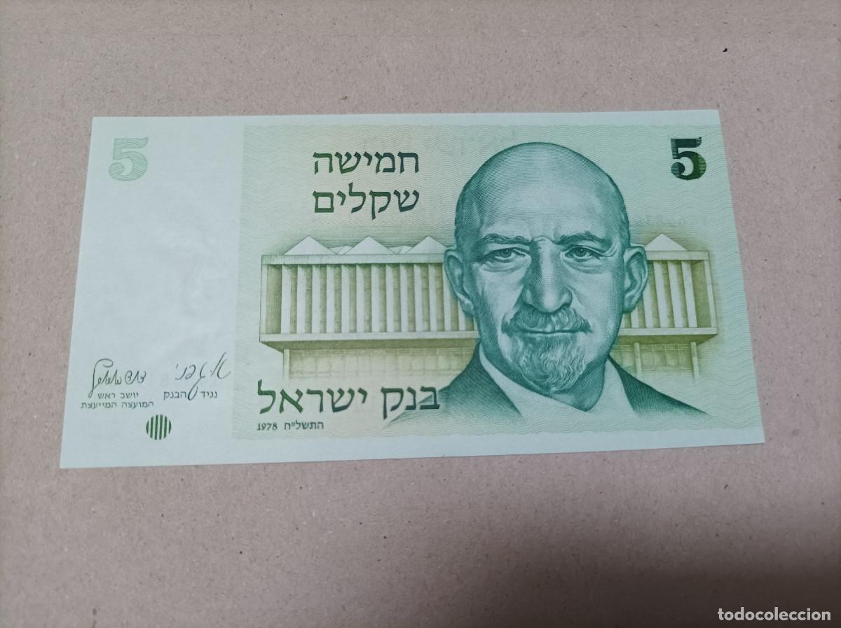 Billetes extranjeros: Billete de Israel de 5 sequel, a&ntilde;o 1978, UNC - Foto 2