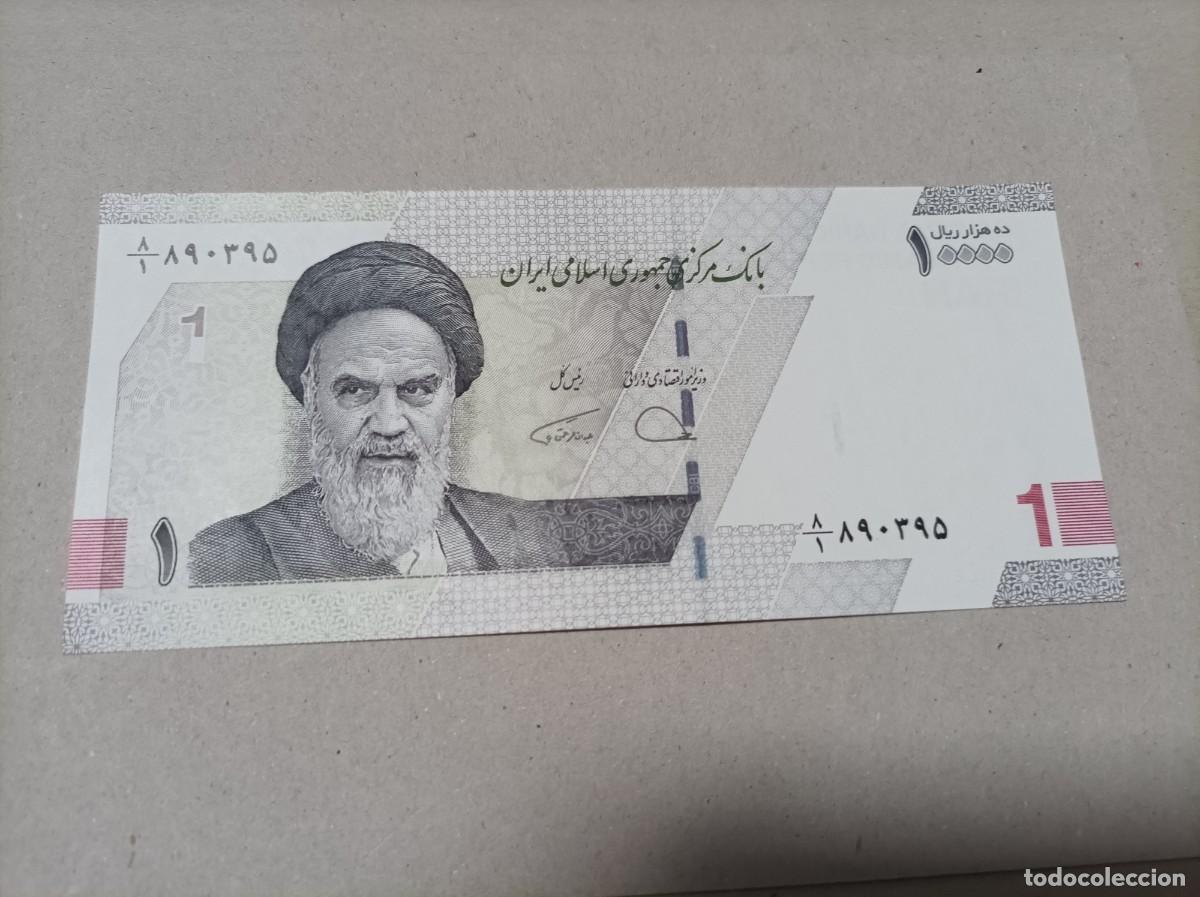 Billetes extranjeros: Billete Ir&aacute;n, 10000 rials, UNC - Foto 1