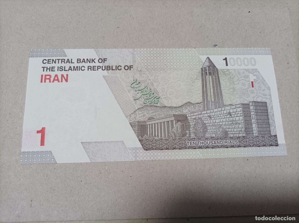 Billetes extranjeros: Billete Ir&aacute;n, 10000 rials, UNC - Foto 2