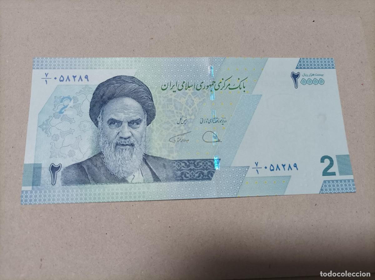 Billetes extranjeros: Billete Ir&aacute;n, 20000 rials, UNC - Foto 2