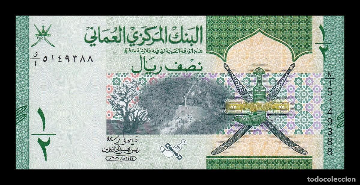Billetes extranjeros: Om&aacute;n 1/2 Rial 2020 Pick 50 Sc Unc - Foto 1