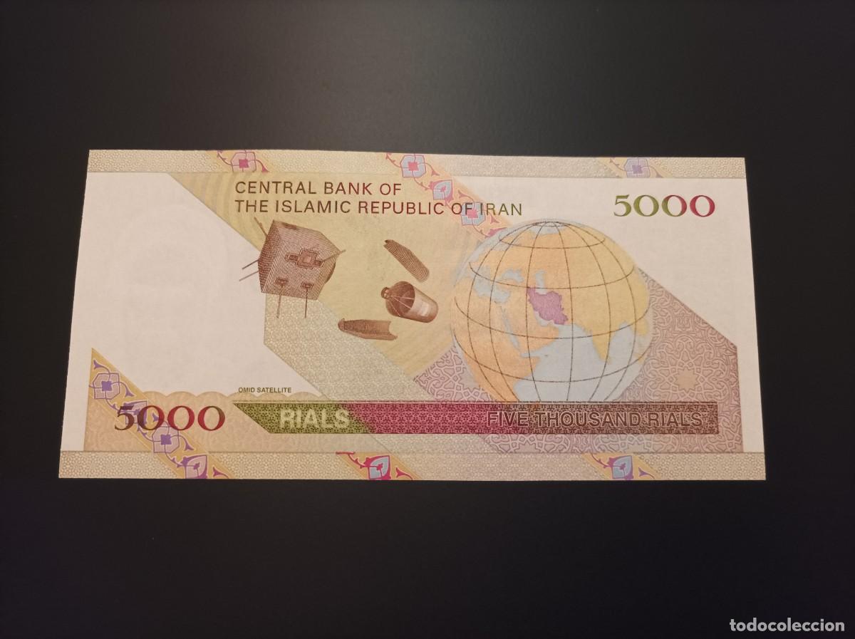 Billetes extranjeros: Billete Ir&aacute;n, 5000 rials, a&ntilde;o 2009, UNC - Foto 1