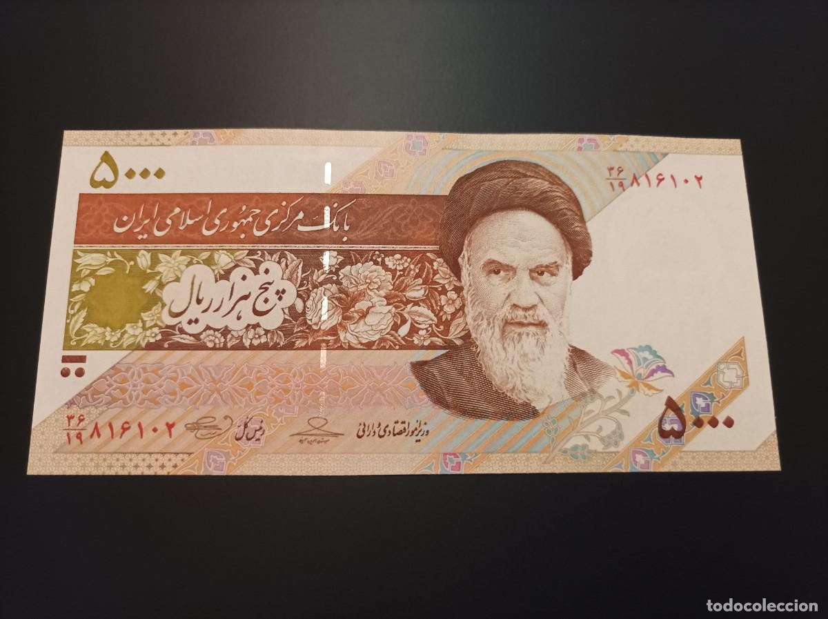Billetes extranjeros: Billete Ir&aacute;n, 5000 rials, a&ntilde;o 2009, UNC - Foto 2