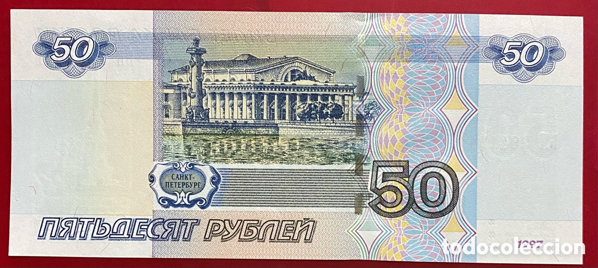 Billetes extranjeros: Rusia 50 Rublos 1997 SC - Foto 2