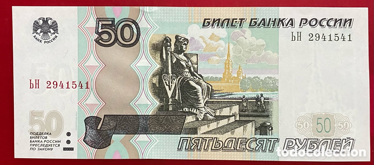 Billetes extranjeros: Rusia 50 Rublos 1997 SC - Foto 1