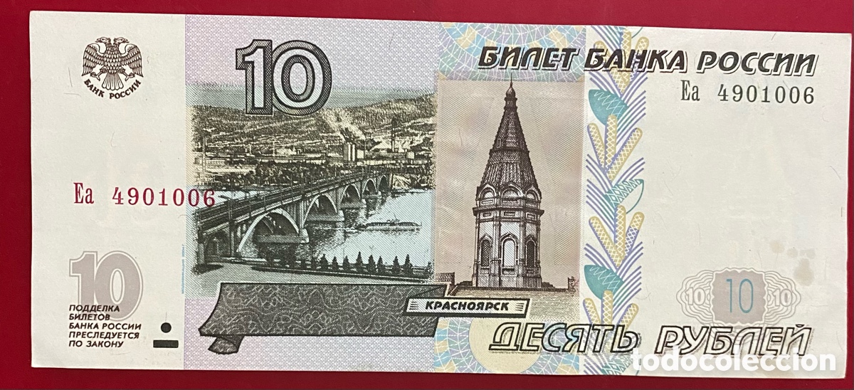 Billetes extranjeros: Rusia 10 Rublos 1997 - Foto 1