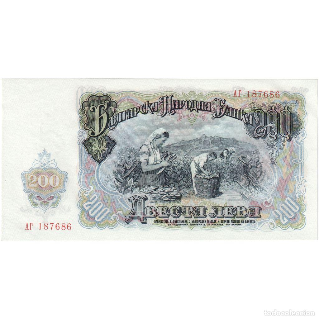 Billetes extranjeros: [#248367] Bulgaria, 200 Leva, SC - Foto 2