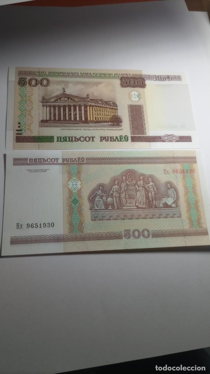 Billetes extranjeros: BIELORRUSIA - 500 RUBLOS 2000 - P-27 - Foto 1