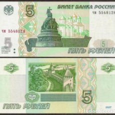 Billetes extranjeros: RUSIA (FEDERACION). 5 RUBLOS 1997(2022). PICK 267 B?. S/C.