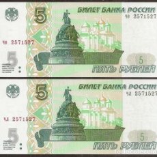 Billetes extranjeros: RUSIA (FEDERACION). 2 X 5 RUBLOS 1997(2022). S/C. MISMO Nº DE SERIE, DIFERENTES PREFIJOS (II LETRA).