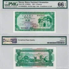 Billetes extranjeros: BILLETE MACAO, 5 PATACAS, BANCO NACIONAL ULTRAMARINO - 1981 - PMG 66