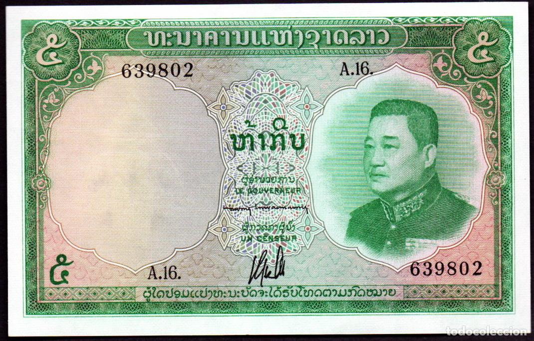 Billetes extranjeros: LAOS - 5 KIP 1962 - S/C - Foto 1