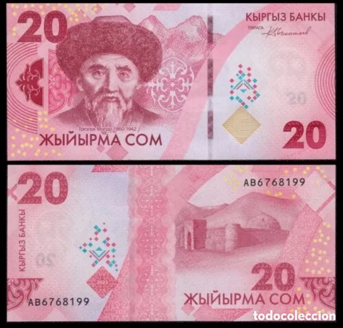 Billetes extranjeros: Billete KIRGUISTAN 20 Som 2023 (2024) SC