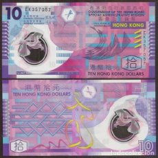 Billetes extranjeros: HONG KONG (GOBIERNO). 10 DOLARES 1.7. 2018. S/C. POLIMERO.