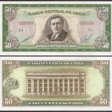 Billetes extranjeros: CHILE. 50 ESCUDOS (1962-75). PICK 140 B. S/C