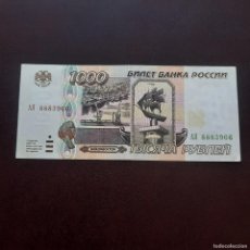 Billetes extranjeros: BILLETE DE 1000 RUBLOS DE RUSIA DEL AÑO 1995 (CIRCULADO)