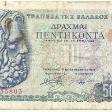 Billetes extranjeros: GRECIA - 50 DRACMAS - 1978 - 14A 235803 - FOTOS