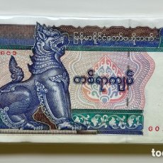 Billetes extranjeros: TACO X 100 BILLETES MYANMAR / BIRMANIA 100 KYATS (1994) SC FAJO / BUNDLE