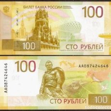 Billetes extranjeros: RUSIA. 100 RUBLOS 2022. S/C.
