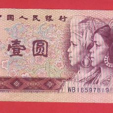 Billetes extranjeros: 1 YUAN. CHINA. AÑO 1980. BILLETE BANKNOTE EN CALIDAD SIN CIRCULAR / UNC