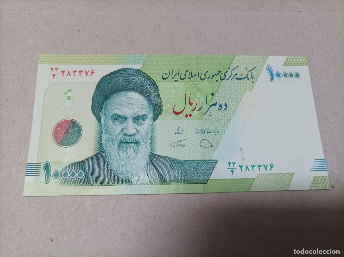 Billetes extranjeros: Billete Iran, 10000 Rials, UNC - Foto 1