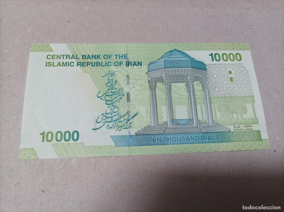 Billetes extranjeros: Billete Iran, 10000 Rials, UNC - Foto 2