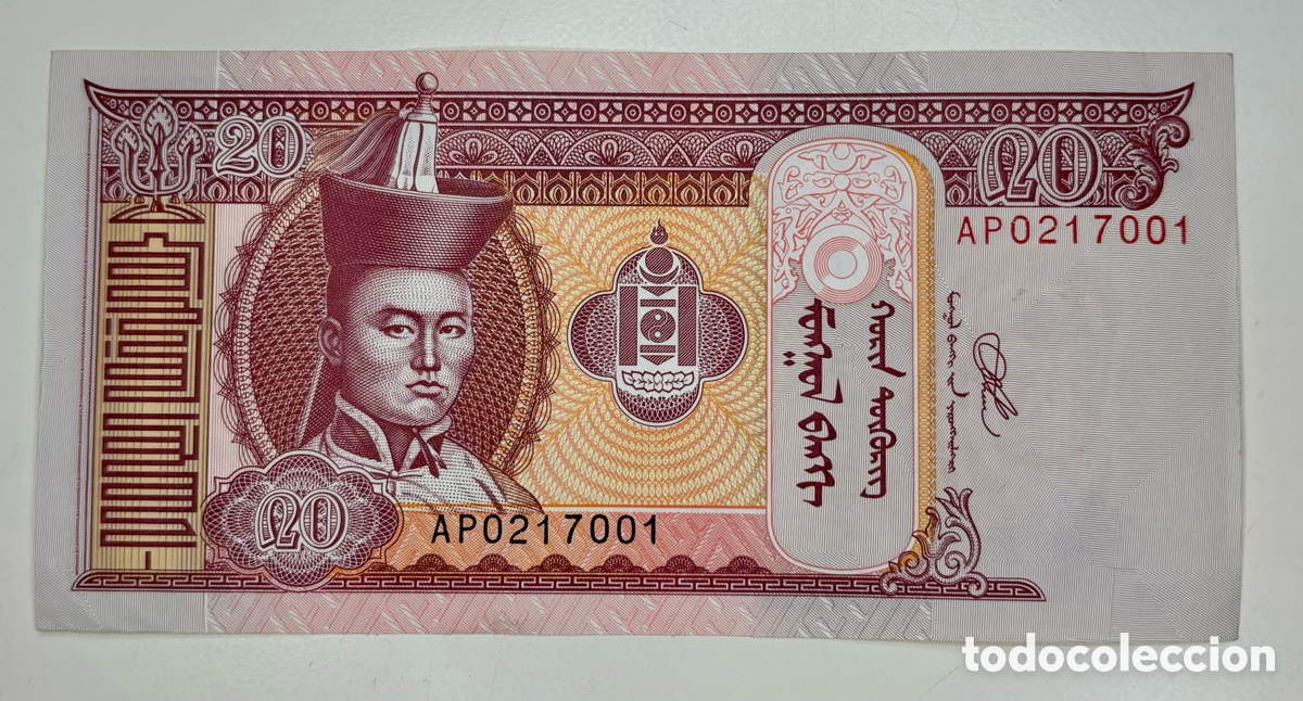 Billetes extranjeros: Billete MONGOLIA 20 Tugrik 2020 SC - Foto 1