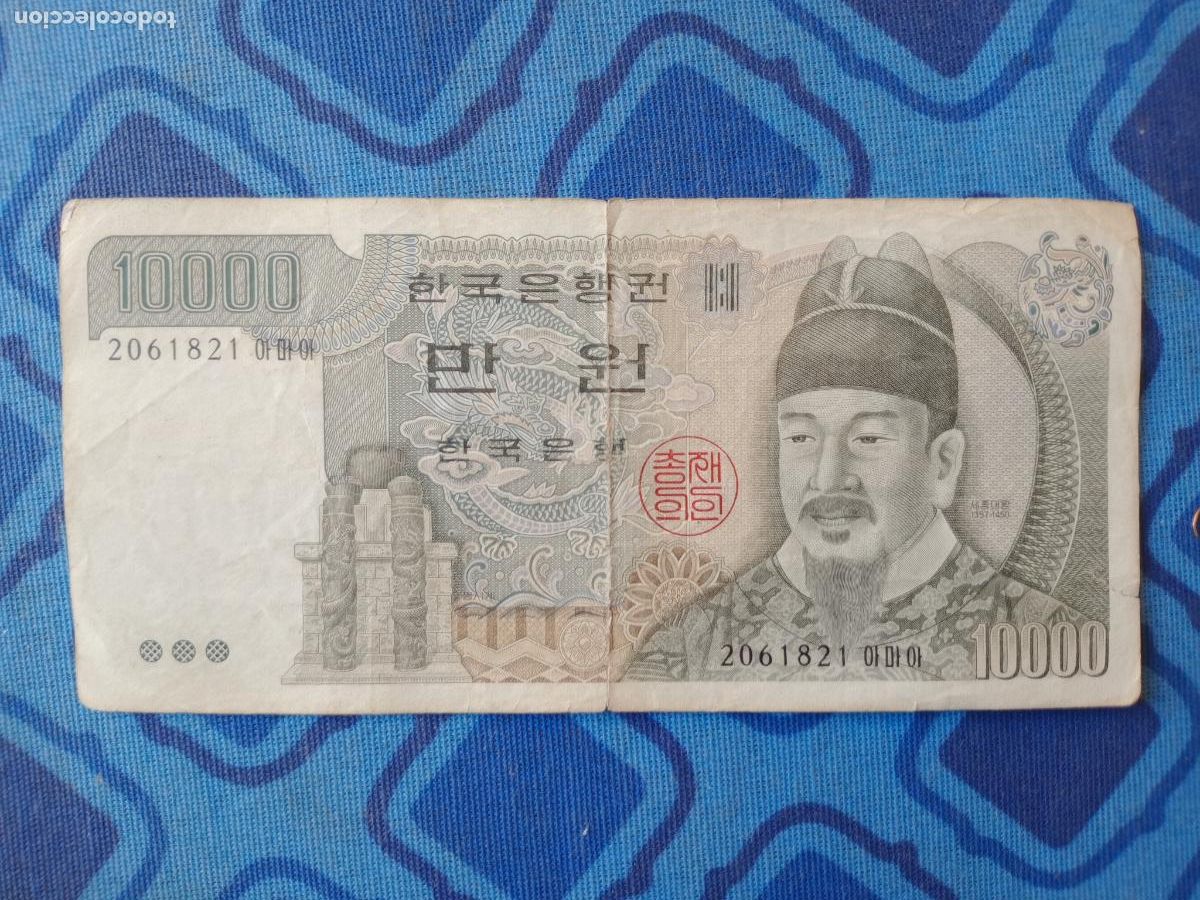 Billetes extranjeros: 10000 Won Korea, Corea del Sur - Foto 1